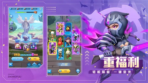 超能世界 v1.0.25 安卓版-图3