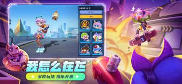 激战亚拉特内购版-图1