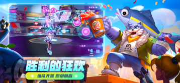 激战亚拉特内购版-图2