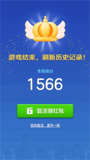 爱上消方块 v1.1.9.4 安卓版