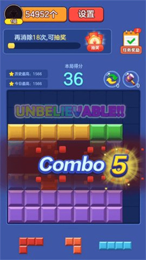 爱上消方块 v1.1.9.4 安卓版