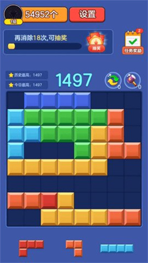 爱上消方块 v1.1.9.4 安卓版