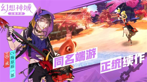幻想神域最新 v1.4.9 安卓版-图2