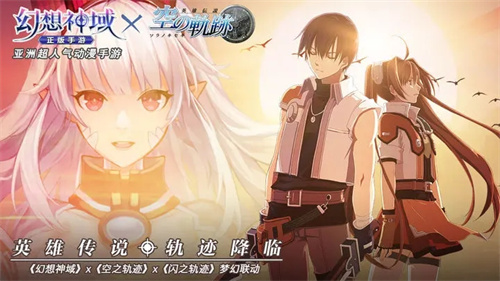 幻想神域最新 v1.4.9 安卓版-图4
