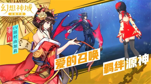 幻想神域最新 v1.4.9 安卓版-图5
