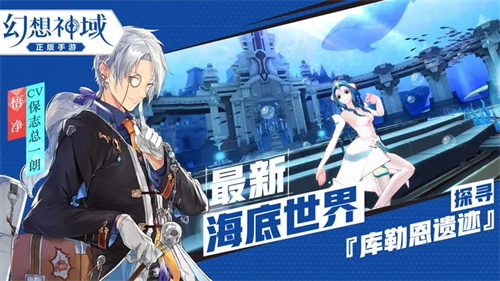 幻想神域最新 v1.4.9 安卓版-图6