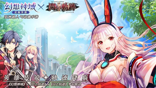 幻想神域最新 v1.4.9 安卓版-图7
