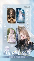 以闪亮之名国际服 v1.5.6 安卓版-图2