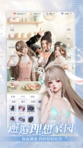 以闪亮之名国际服 v1.5.6 安卓版-图5