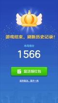 爱上消方块红包版