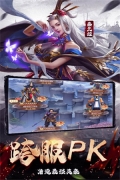 剑与盾免费版-图3