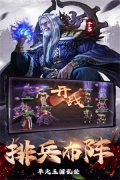 剑与盾免费版-图4