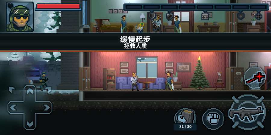 破门而入2中文版-图4