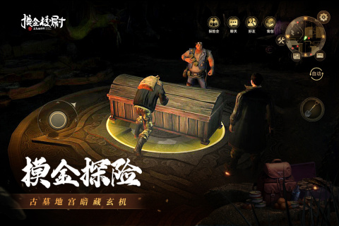摸金校尉之九幽将军免费完整版-图2
