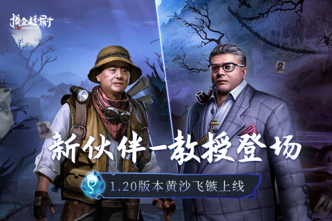 摸金校尉之九幽将军免费完整版-图3