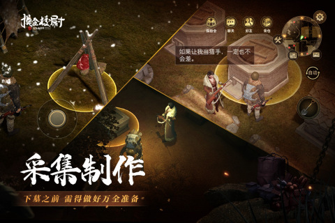 摸金校尉之九幽将军免费完整版-图4