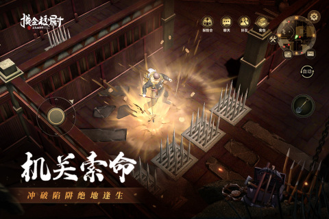 摸金校尉之九幽将军免费完整版-图5