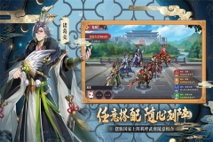 三国出击 v1.0.6 安卓版-图2
