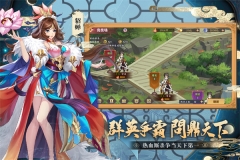 三国出击 v1.0.6 安卓版-图5