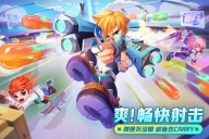 激战亚拉特官服安装 v1.15.0 安卓版-图2