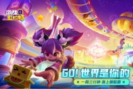 激战亚拉特官服安装 v1.15.0 安卓版-图5