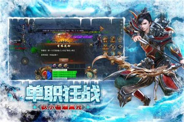 屠龙圣域之暗黑西游 v1.2.0 安卓版-图1