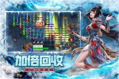 屠龙圣域之暗黑西游 v1.2.0 安卓版-图2