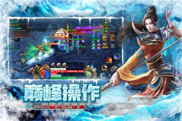 屠龙圣域之暗黑西游 v1.2.0 安卓版-图5