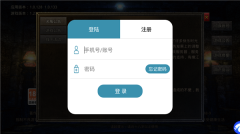 新火龙传奇 v1.0.0 安卓版-图2