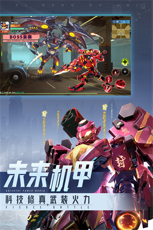 曙光计划 v2.0.1 安卓版-图5