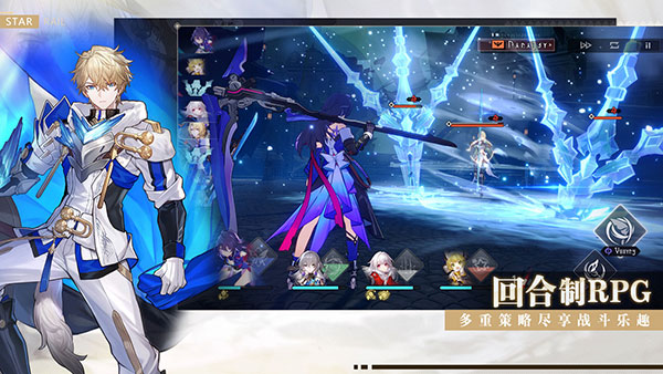 崩坏星穹铁道官服互通版-图2