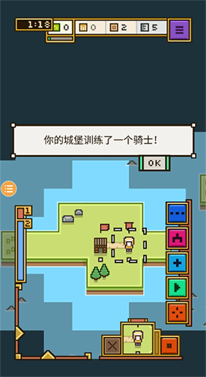 王国与城堡手机版-图2