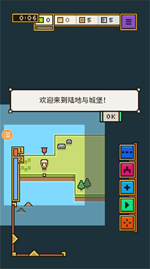 王国与城堡手机版-图4