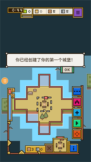 王国与城堡手机版-图5