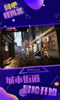 网吧模拟器2 v1.0.3 安卓版-图1