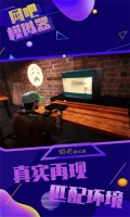 网吧模拟器2 v1.0.3 安卓版-图4