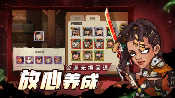 末日来袭 v1.3.3 安卓版-图1