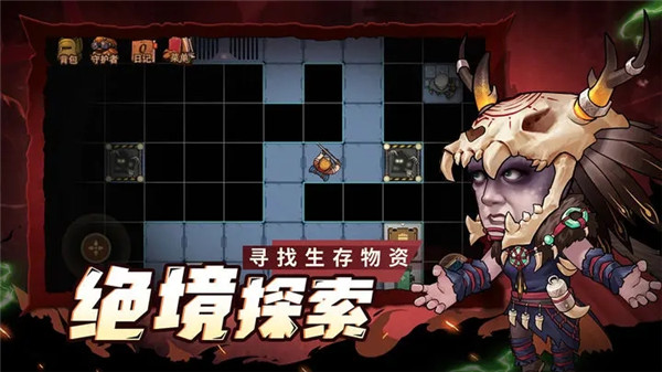 末日来袭 v1.3.3 安卓版-图5