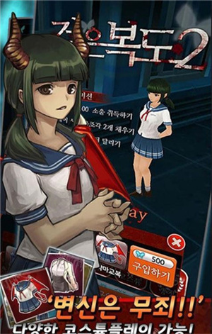 黑色走廊2安装 v1.42 安卓版-图1