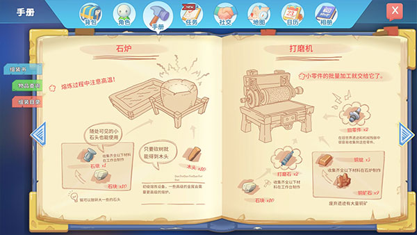 波西亚时光无限材料版-图1