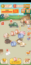幸福养猪场赚钱小游戏 v1.0.7 安卓版