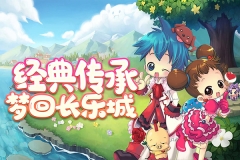 仙境冒险岛 v1.0.1 安卓版-图1