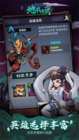 地府传说折相思版