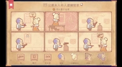 Storyteller最新版