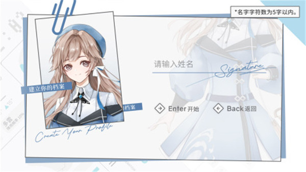 时间对称性破缺 v0.1.0 安卓版-图4