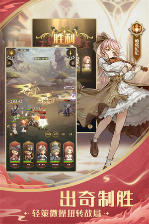 异世代光与魔法国服官服 v9.0.0 安卓版-图2