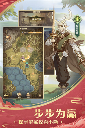 异世代光与魔法国服官服 v9.0.0 安卓版-图4