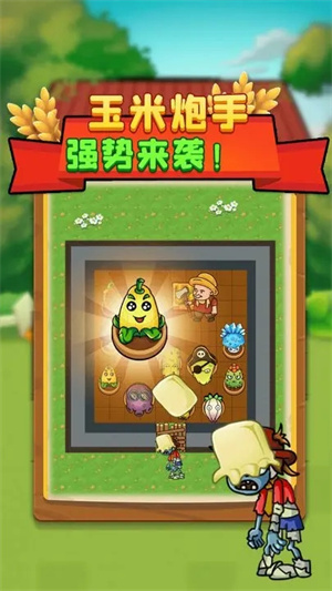 别惹农夫最新版-图5
