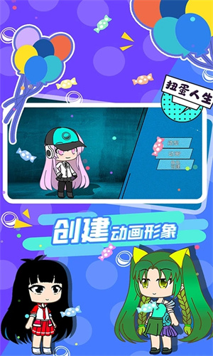 加查俱乐部正版