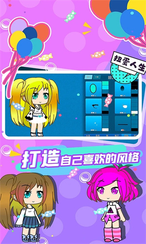 加查俱乐部正版